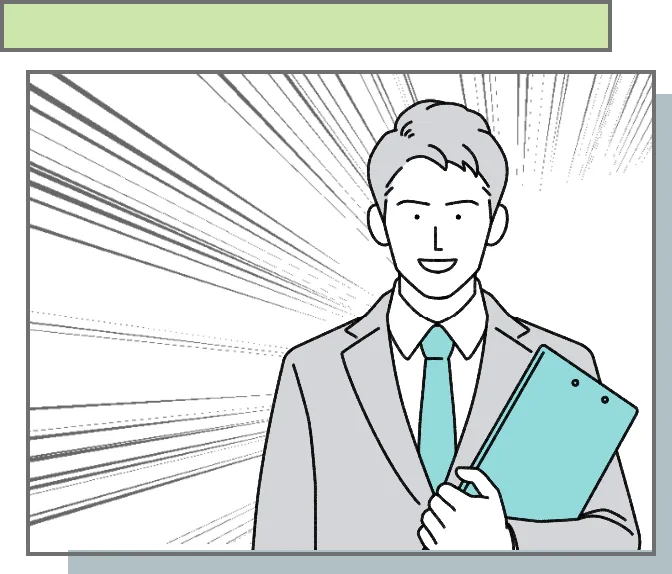 提案する男性のイラスト