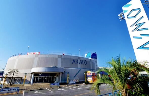 茂原ショッピングプラザアスモ